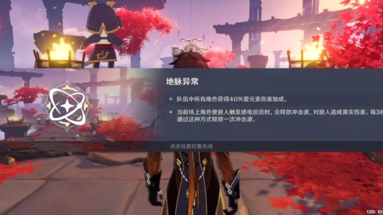 消失的寺庙