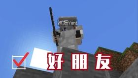 口袋森林世界杯传球大赛