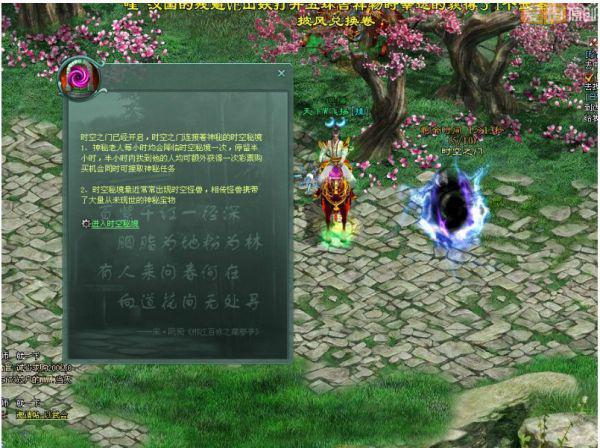 19.15万平方米：世界最大单体免税店将开业，免税店的增加意味着什么？游戏画面