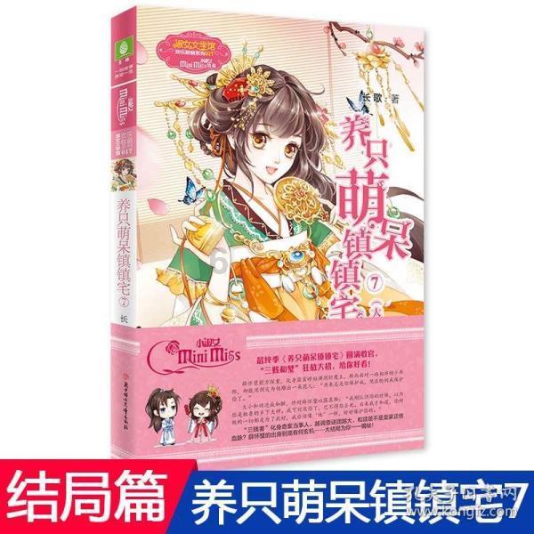 超物理基斗
