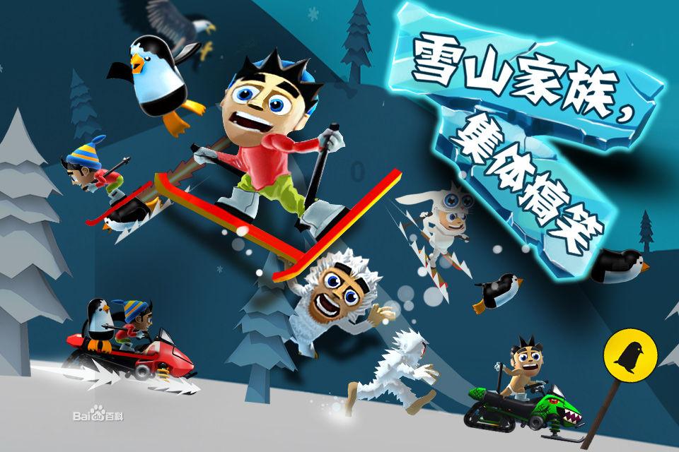 魔晶猎人跳跃者