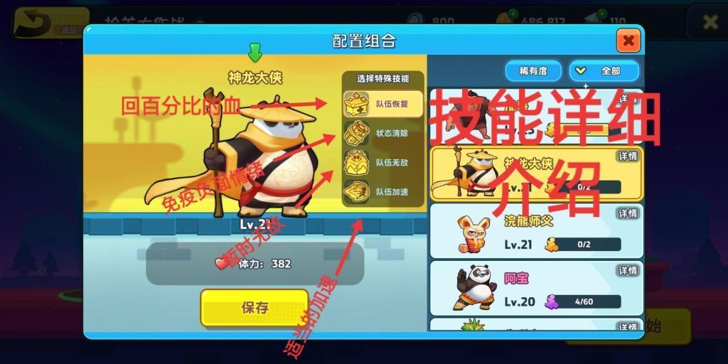 济宁市高新区黄屯派出所开展打击整治网络谣言专项宣讲活动