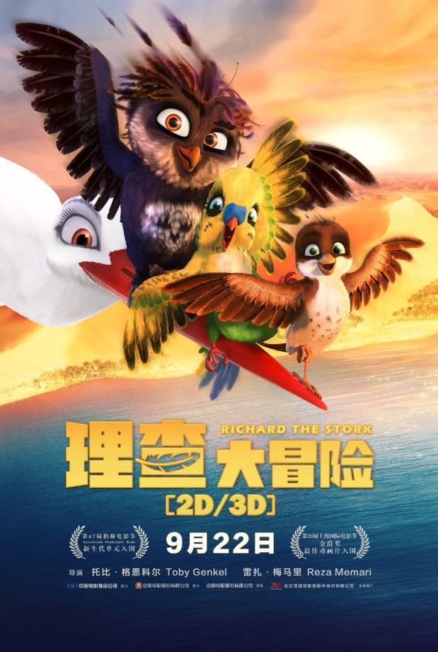 异度之刃2
