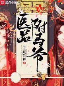 蜗牛寻新房7