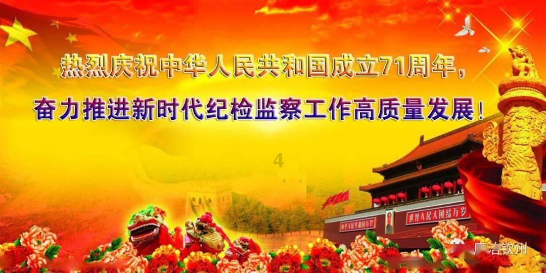 年产能将达五万辆 广汽埃安首座海外生产基地已开工建设