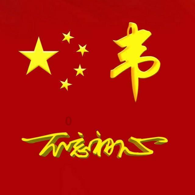 镇魔曲页游