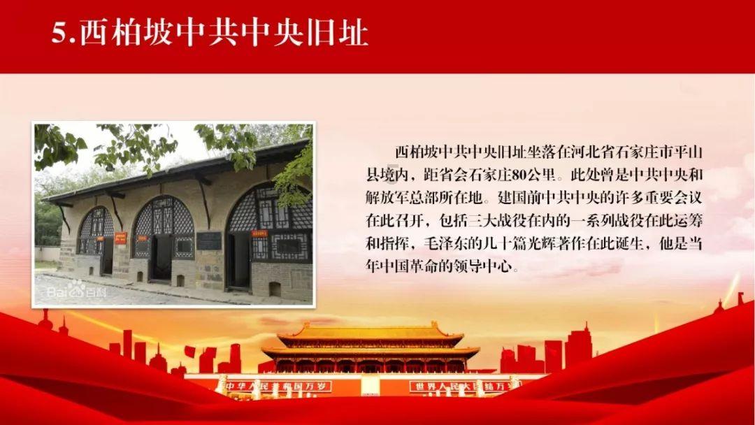 蛇蛇争霸