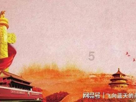 超能战区